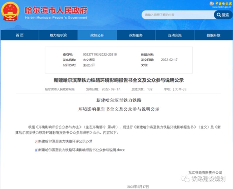 寻找哈尔滨乐鼎网络科技有限公司的联系电话?这篇文章将带您深入了解如何快速找到联系方式,并探讨企业在联系信息管理上的常见误区。